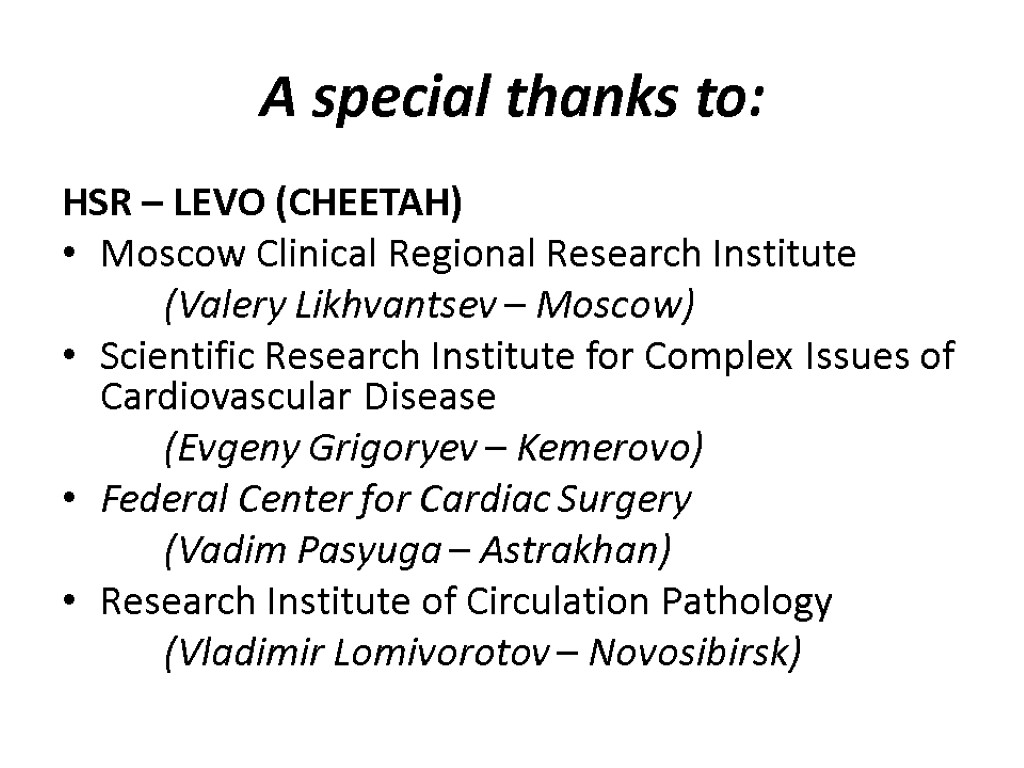 A special thanks to: HSR – LEVO (CHEETAH) Moscow Clinical Regional Research Institute (Valery